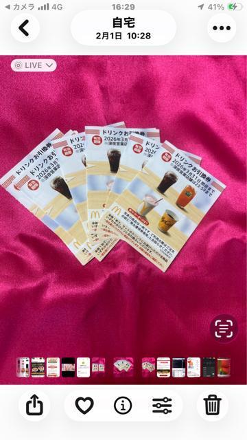 ���ʗX�փ~�j���^�[���������@�}�N�h�i���h����D�ҁ@�h�����N�@5���@�䂤�p�P�b�g����180�~  �� �`�P�b�g/������ 