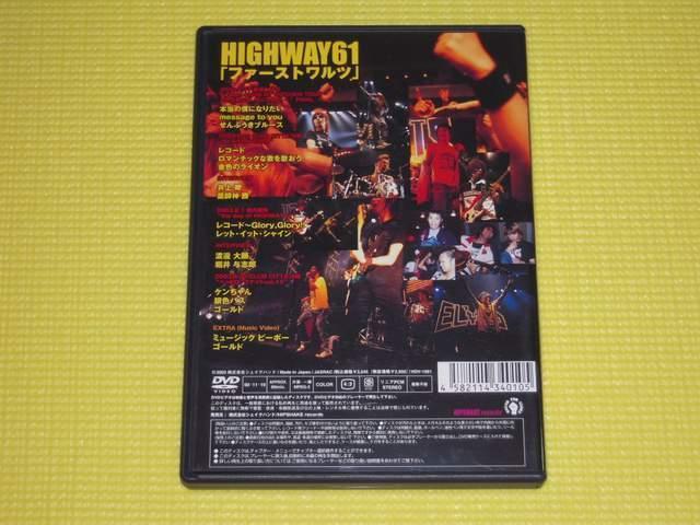 HIGHWAY61★The FIRST WALTZ★60分 < タレントグッズ  HIGHWAY61★The FIRST WALTZ★60分 < タレントグッズの
