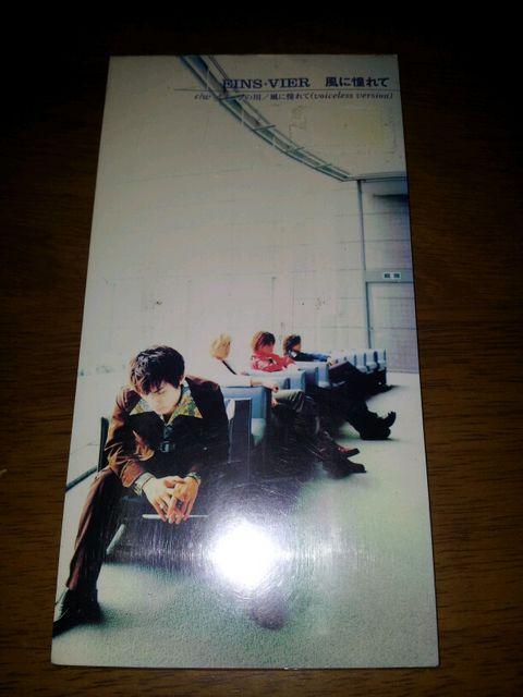 ROBOTS〇コイビト♪CDシングル美品ロボッツ↑教会の歌JUDY&MARY < タレントグッズ  ROBOTS〇コイビト♪CDシングル美品ロボッツ↑教会の歌JUDY&MARY  < タレントグッズの