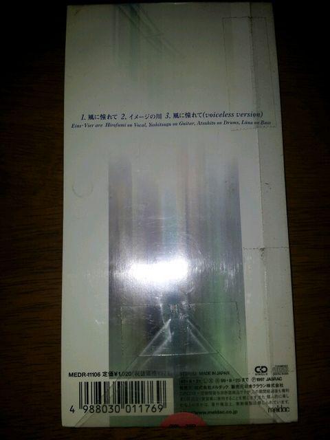 ROBOTS〇コイビト♪CDシングル美品ロボッツ↑教会の歌JUDY&MARY < タレントグッズ  ROBOTS〇コイビト♪CDシングル美品ロボッツ↑教会の歌JUDY&MARY < タレントグッズの