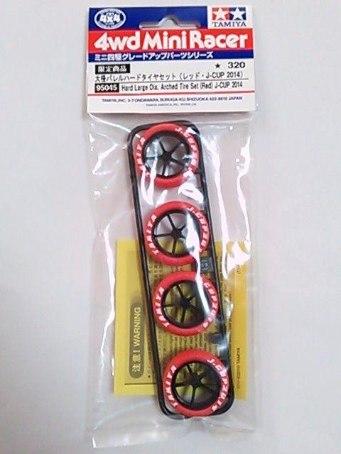 グレードアップパーツ限定商品!大径バレルハードタイヤセット(レッド・J-CUP 2014) < ホビー  グレードアップパーツ限定商品!大径バレルハードタイヤセット(レッド・J-CUP 2014)  < ホビーの