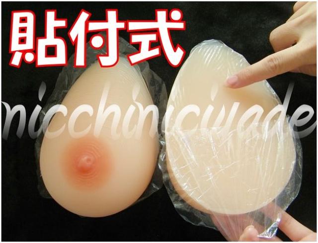 【ノーブラでも】密着感満足■シリコンバスト400g人工乳房豊胸 < 女性ファッション  【ノーブラでも】密着感満足■シリコンバスト400g人工乳房豊胸 < 女性ファッションの