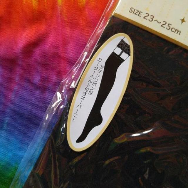 激エロッ!ガーターベルト付×サテンリボン付オーバーニータイツ < 女性ファッション  激エロッ!ガーターベルト付×サテンリボン付オーバーニータイツ  < 女性ファッションの