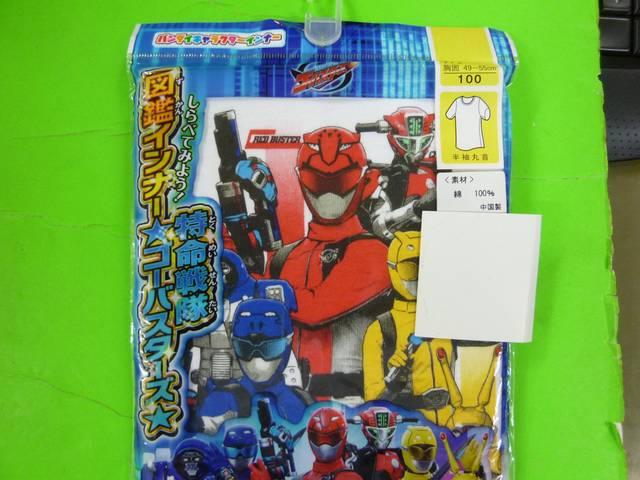 Vigp@ێ@100 @S[oX^[Y  LbY/xr[ 