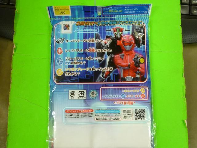 Vigp@ێ@100 @S[oX^[Y  LbY/xr[ 