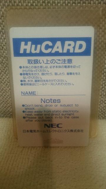  PCGW HuJ[h Xg[gt@C^[U NEC 1993  Q[{/\tg 