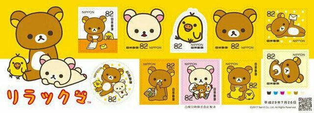 グリーティング切手 リラックマ 82円切手×10枚 820円分 < ホビー グリーティング切手 リラックマ 82円切手×10枚 820円分 < ホビーの