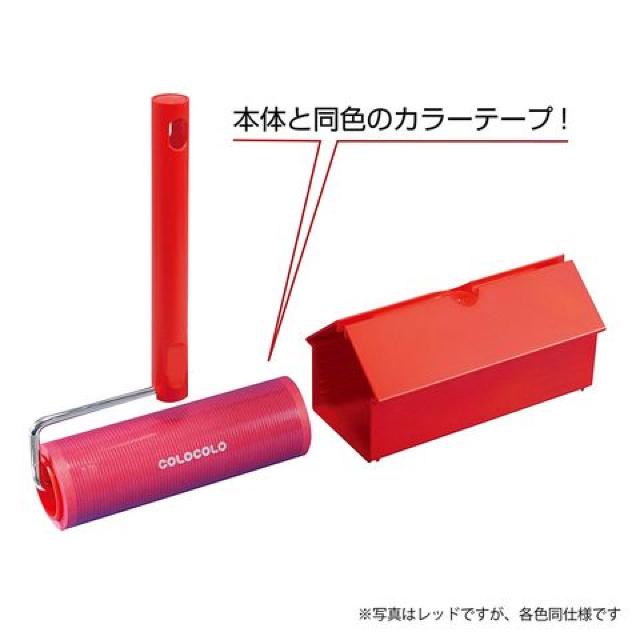 コロコロ 本体 コロフル カラーテープ < インテリア/ライフ  コロコロ 本体 コロフル カラーテープ < インテリア/ライフの