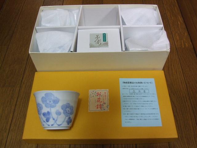 花工房製「宴 有田焼 お花詩 マルチカップ揃い5客」未使用新品! < インテリア/ライフ  花工房製「宴 有田焼 お花詩 マルチカップ揃い5客」未使用新品!  < インテリア/ライフの