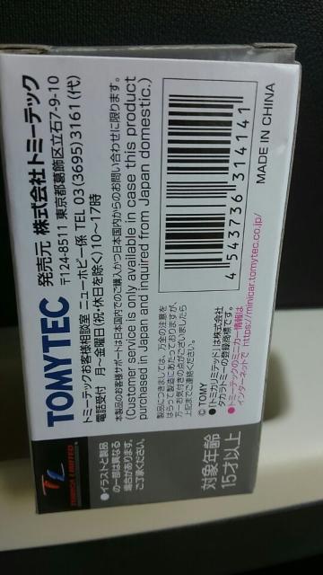 g~J ~ebhBe[WlI z_ VrbN typeR 99NJ Vi   zr[ 