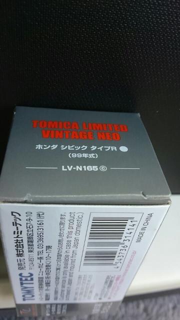 g~J ~ebhBe[WlI z_ VrbN typeR 99NJ Vi   zr[ 