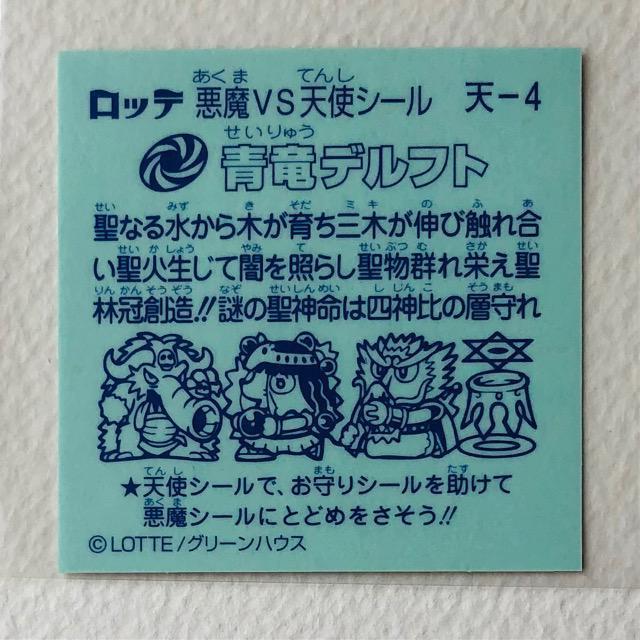 �r�b�N���}���@���������`�@�V�|�S�@���f���t�g �� �z�r�[�� 