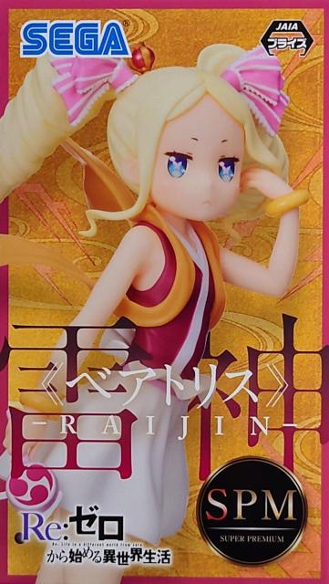 Re:ゼロ から始める異世界生活 スーパー プレミアム フィギュア ベアトリス 雷神 < アニメ/コミック/キャラクター Re:ゼロ から始める異世界生活 スーパー プレミアム フィギュア ベアトリス 雷神 < アニメ/コミック/キャラクターの