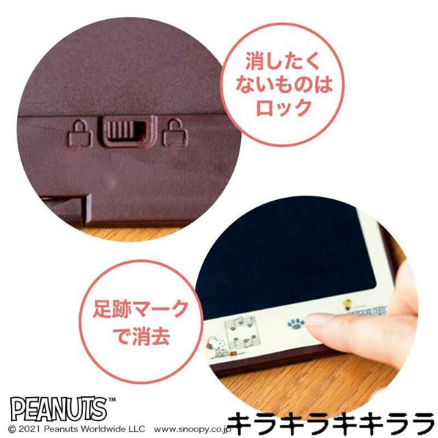 �y��l�̂������蒟�E1�����z�X�k�[�s�[���g�ѓd�q�����p�b�h(���������p�P�[�X�t) �� �{/�G���� 