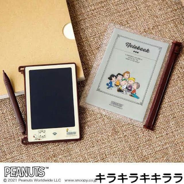 �y��l�̂������蒟�E1�����z�X�k�[�s�[���g�ѓd�q�����p�b�h(���������p�P�[�X�t) �� �{/�G���� 