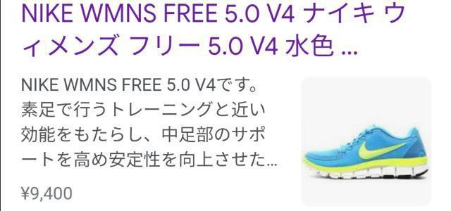 ★特価★未使用に近いナイキNIKEスニーカー人気アイテム疲れ知らず癒やされるブルー軽量品薄早い者勝ち < 女性ファッション  ★特価★未使用に近いナイキNIKEスニーカー人気アイテム疲れ知らず癒やされるブルー軽量品薄早い者勝ち < 女性ファッションの