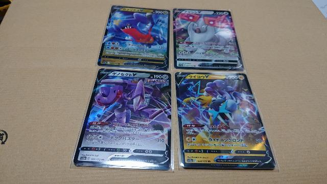 ポケモンカードゲーム・ハイクラスパック・VSTARユニバースカード・13種類セット < トレーディングカード ポケモンカードゲーム・ハイクラスパック・VSTARユニバースカード・13種類セット < トレーディングカードの