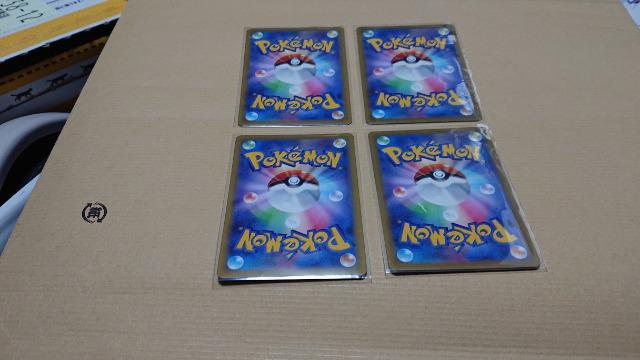 ポケモンカードゲーム・ハイクラスパック・VSTARユニバースカード・13種類セット < トレーディングカード ポケモンカードゲーム・ハイクラスパック・VSTARユニバースカード・13種類セット < トレーディングカードの