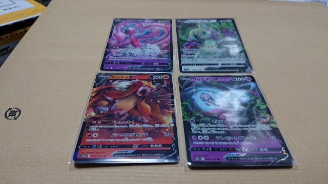 ポケモンカードゲーム・ハイクラスパック・VSTARユニバースカード・13種類セット < トレーディングカード ポケモンカードゲーム・ハイクラスパック・VSTARユニバースカード・13種類セット < トレーディングカードの