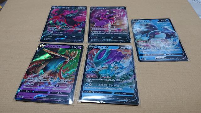 ポケモンカードゲーム・ハイクラスパック・VSTARユニバースカード・13種類セット < トレーディングカード ポケモンカードゲーム・ハイクラスパック・VSTARユニバースカード・13種類セット < トレーディングカードの