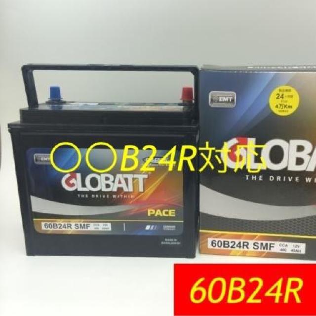 グロバット 60B24R カーバッテリー 新品 自動車 格安 < 自動車/バイク グロバット 60B24R カーバッテリー 新品 自動車 格安 < 自動車/バイク