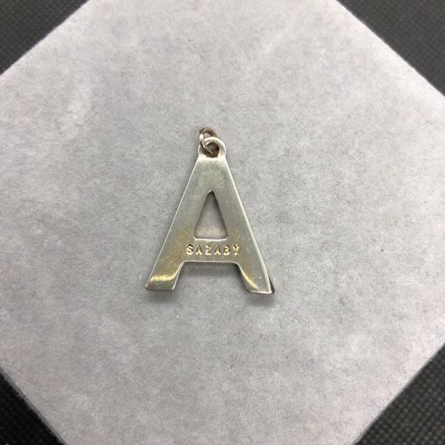 即決 SAZABY イニシャルチャーム < ブランド 即決 SAZABY イニシャルチャーム < ブランドの