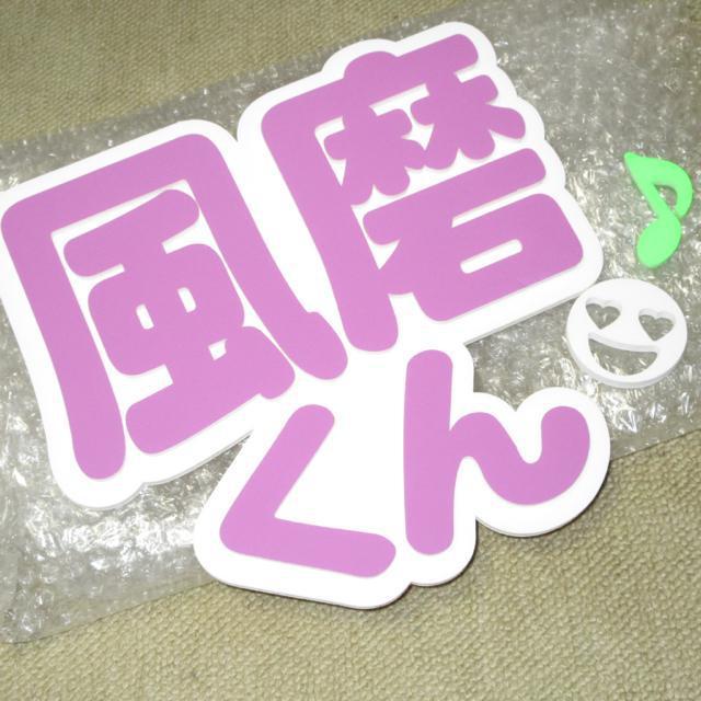 gpRT[gCup큖̃fRV[SexyZoneeruvip[vnj   ^gObY 