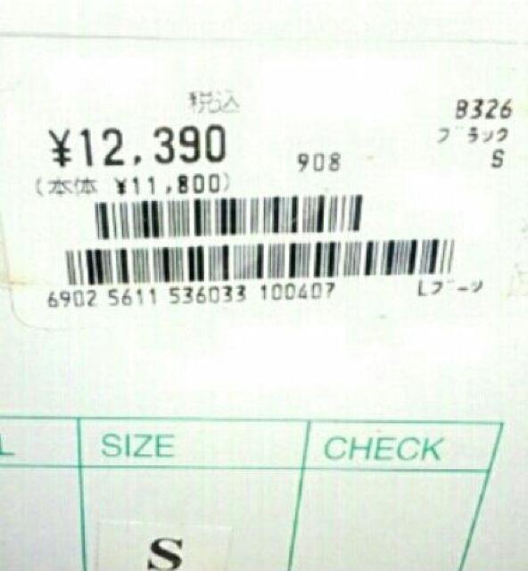 Vi WN 12390~ t@[ O u[c 23cm  ubN  t@bV 