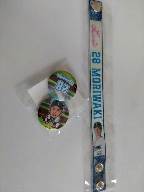 埼玉西武ライオンズ2023  28 森脇亮介投手 ガチャ2個セット < レジャー/スポーツ  埼玉西武ライオンズ2023  28 森脇亮介投手 ガチャ2個セット  < レジャー/スポーツの