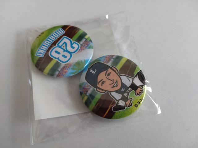 埼玉西武ライオンズ2023  28 森脇亮介投手 ガチャ2個セット < レジャー/スポーツ  埼玉西武ライオンズ2023  28 森脇亮介投手 ガチャ2個セット < レジャー/スポーツの