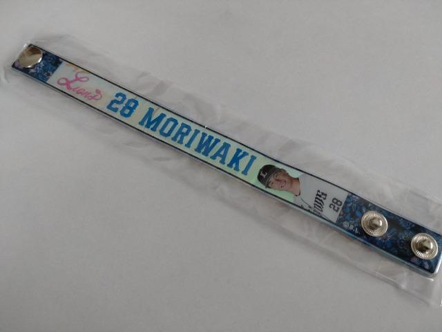 埼玉西武ライオンズ2023  28 森脇亮介投手 ガチャ2個セット < レジャー/スポーツ  埼玉西武ライオンズ2023  28 森脇亮介投手 ガチャ2個セット < レジャー/スポーツの