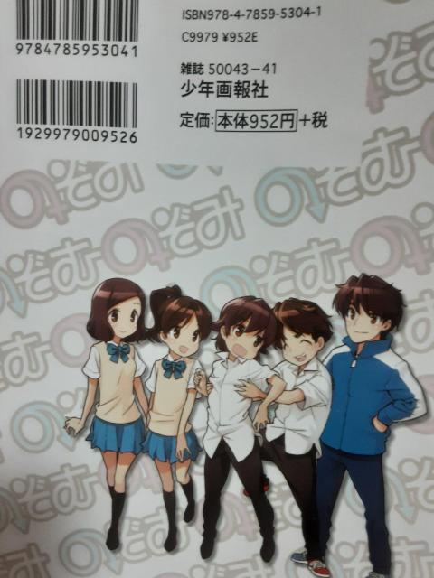 男が女になった!女が男になった!オールカラー!長月みそか「のぞむのぞみ」全2巻2冊セット。送料無料。 < アニメ/コミック/キャラクター  男が女になった!女が男になった!オールカラー!長月みそか「のぞむのぞみ」全2巻2冊セット。送料無料。 < アニメ/コミック/キャラクターの