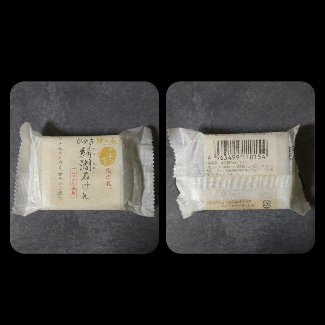 生活雑貨★ドイツ製★ボディブラシ&フェイスブラシ&トマト石鹸&タオルハンカチ6点 < インテリア/ライフ  生活雑貨★ドイツ製★ボディブラシ&フェイスブラシ&トマト石鹸&タオルハンカチ6点 < インテリア/ライフの