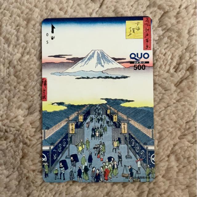 �g�p�ς�QUO�J�[�h�@�|�C���g�����Ɂ@�̐�L�d�@�����]�˕S�i�@�����Ă�(���傤) �N�I�J�[�h�@�x��  �� �z�r�[�� 