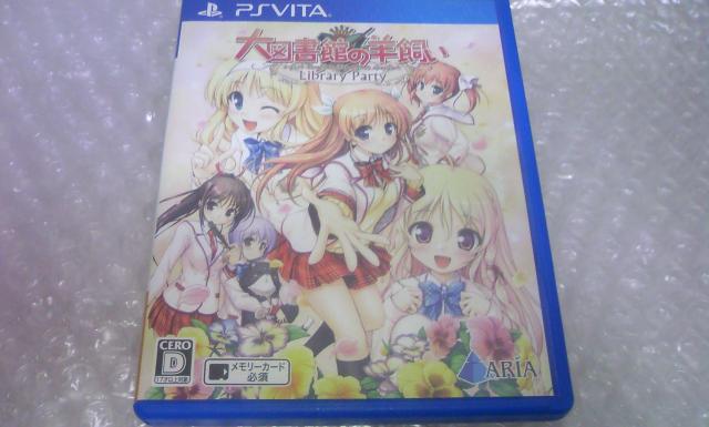 PSVITA 大図書館の羊飼いLibrary Party < ゲーム本体/ソフト  PSVITA 大図書館の羊飼いLibrary Party  < ゲーム本体/ソフトの