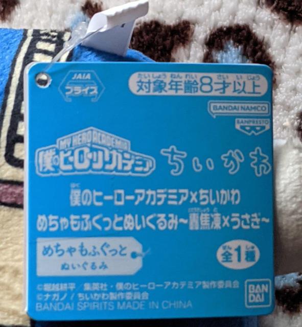 �������� �l�̃q�[���[�A�J�f�~�A�~��������R���{  �߂�����ӂ����Ƃʂ������  ���œ��~������  �q���A�J �� �A�j��/�R�~�b�N/�L�����N�^�[�� 