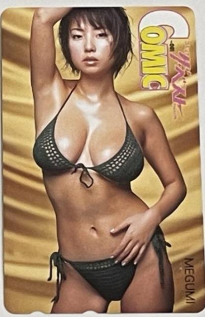 ☆MEGUMI  ザ.ベストCOMIC☆新品未使用テレカ < タレントグッズ  ☆MEGUMI  ザ.ベストCOMIC☆新品未使用テレカ  < タレントグッズの