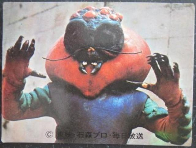 美品!昭和レトロ!旧仮面ライダーカード217番「エレキボタルのしめい」 < トレーディングカード  美品!昭和レトロ!旧仮面ライダーカード217番「エレキボタルのしめい」  < トレーディングカードの