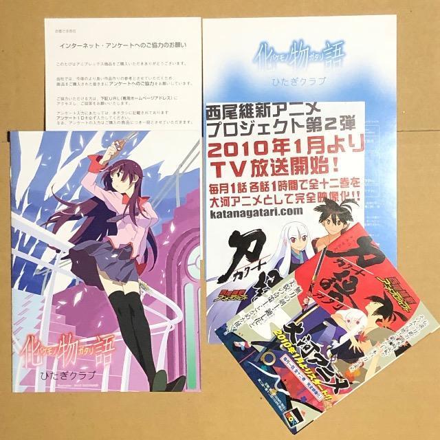化物語 バケモノガタリ(1) ひたぎクラブ DVD < CD/DVD/ビデオ 化物語 バケモノガタリ(1) ひたぎクラブ DVD < CD/DVD/ビデオの