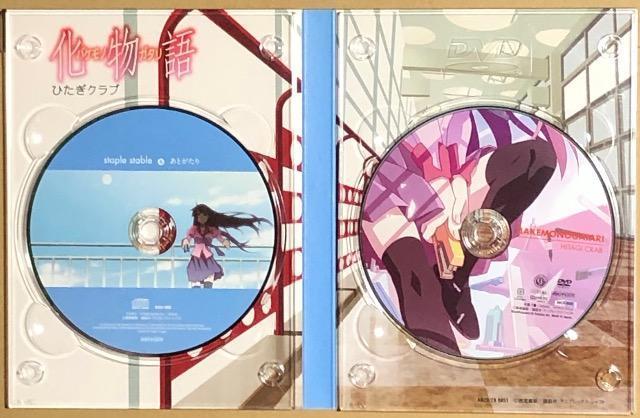 化物語 バケモノガタリ(1) ひたぎクラブ DVD < CD/DVD/ビデオ 化物語 バケモノガタリ(1) ひたぎクラブ DVD < CD/DVD/ビデオの