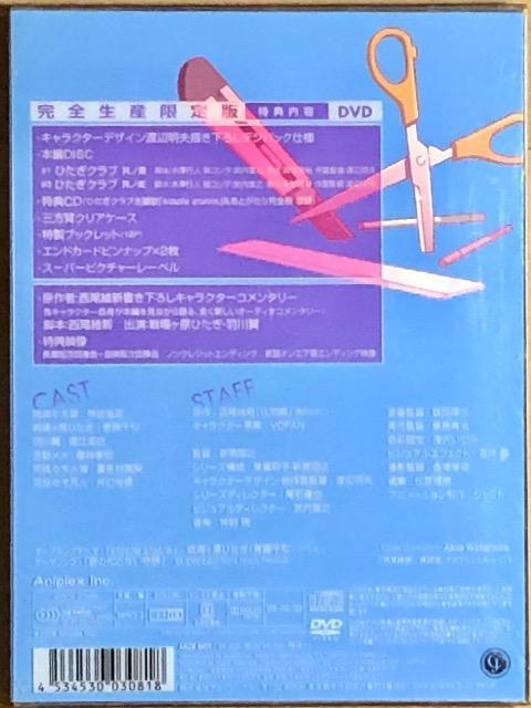 化物語 バケモノガタリ(1) ひたぎクラブ DVD < CD/DVD/ビデオ 化物語 バケモノガタリ(1) ひたぎクラブ DVD < CD/DVD/ビデオの