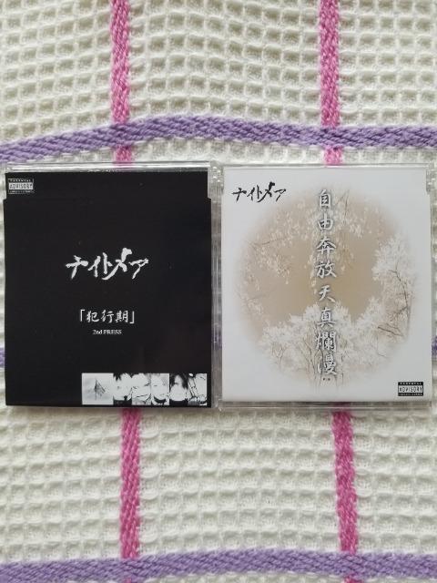 ナイトメア 初期CDシングルセット 特典付き | タレントグッズ