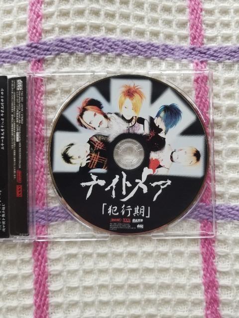 ナイトメア 初期CDシングルセット 特典付き | タレントグッズ