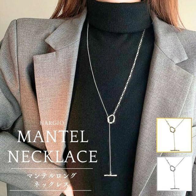 2wey マンテルロングネックレス【新品未使用】シルバー●韓国ファッション ロングネックレス メタルネックレス 2連ネックレス < 女性アクセサリー/時計  2wey マンテルロングネックレス【新品未使用】シルバー●韓国ファッション ロングネックレス メタルネックレス 2連ネックレス  < 女性アクセサリー/時計の
