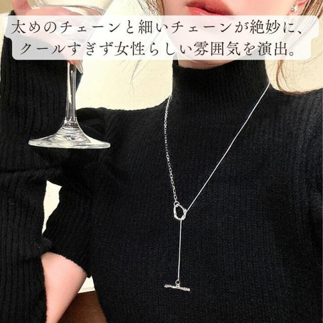 2wey マンテルロングネックレス【新品未使用】シルバー●韓国ファッション ロングネックレス メタルネックレス 2連ネックレス < 女性アクセサリー/時計  2wey マンテルロングネックレス【新品未使用】シルバー●韓国ファッション ロングネックレス メタルネックレス 2連ネックレス < 女性アクセサリー/時計の