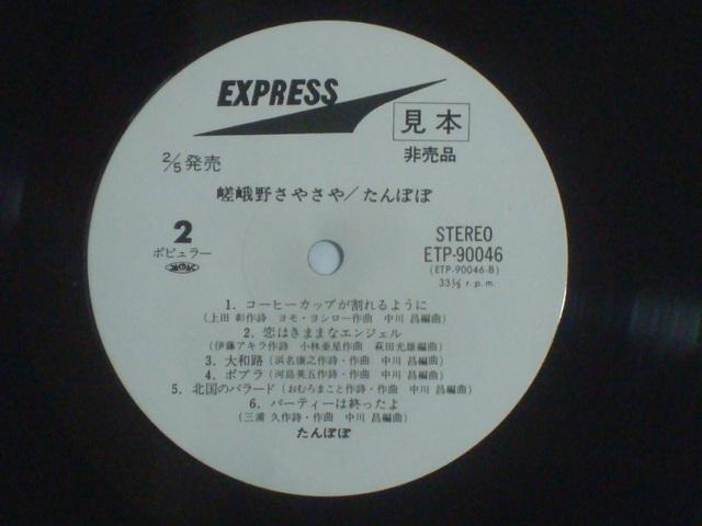 삳₳ / ۂ іLP x{  CD/DVD/rfI 