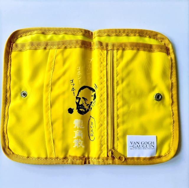 ゴッホとゴーギャン展 龍角散ポーチ 多機能ポーチ 匿名発送(180円)新品 < ホビー  ゴッホとゴーギャン展 龍角散ポーチ 多機能ポーチ 匿名発送(180円)新品 < ホビーの
