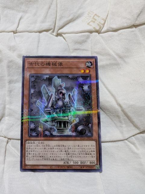 yVYJ[hzÑ̋@BCG 1966 ANIMATION@CHRONICLE 2024   g[fBOJ[h 