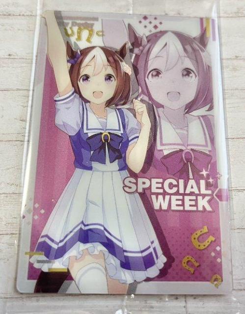 ウマ娘プリティカード新品 < おもちゃ ウマ娘プリティカード新品 < おもちゃの