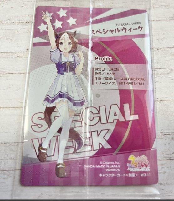 ウマ娘プリティカード新品 < おもちゃ ウマ娘プリティカード新品 < おもちゃの